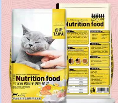台派猫粮怎么样好不好 台派猫粮怎么样好不好
