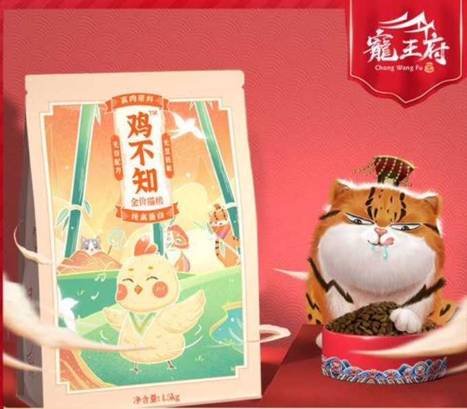 宠王府鸡不知猫粮怎么样 宠王府鸡不知猫粮怎么样