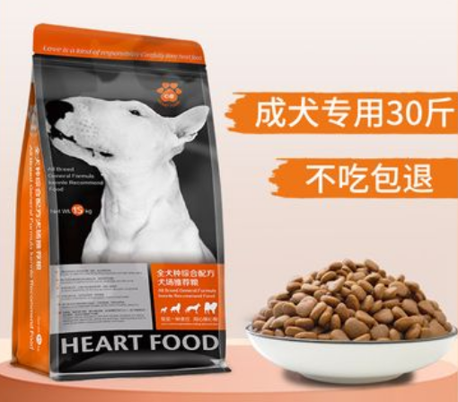 心粮狗粮属于什么档次 心粮狗粮属于什么档次