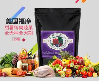 福摩狗粮在哪买是正品 福摩狗粮在哪买是正品