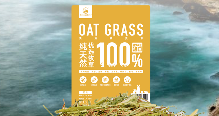 童话世界牧场兔粮介绍以及喂食方法 童话世界牧场兔粮介绍以及喂食方法