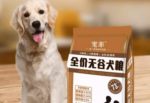 宠率狗粮一包多少钱