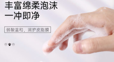 么么兽沐浴露多少钱 么么兽沐浴露多少钱