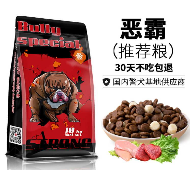 心粮狗粮是哪个厂家的