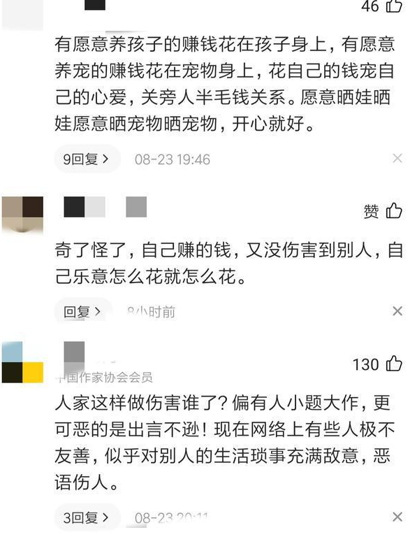 奥运冠军给狗狗过生日，花费60多元却仍遭质疑：对父母有这么好吗