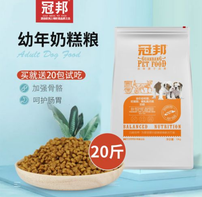 冠邦,一个荣获多个奖项的宠物食品品牌 冠邦,一个荣获多个奖项的宠物食品品牌
