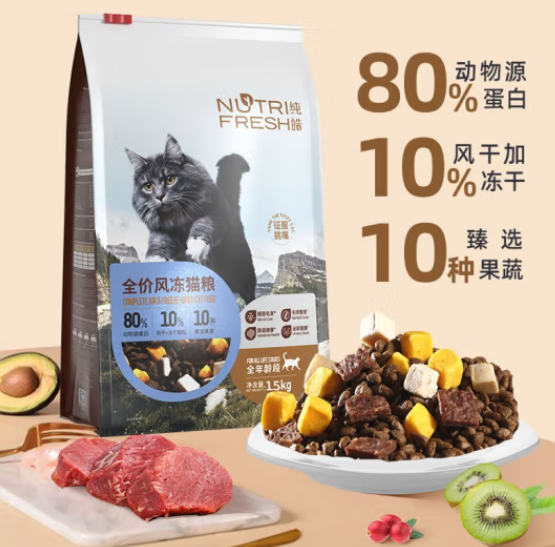 纯皓猫粮口碑如何 纯皓猫粮口碑如何