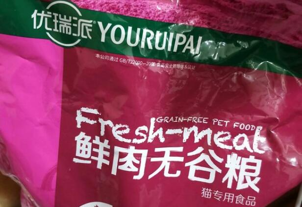 优瑞派猫粮多少钱一包