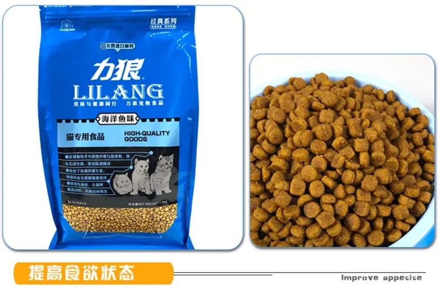 力狼猫粮靠谱吗