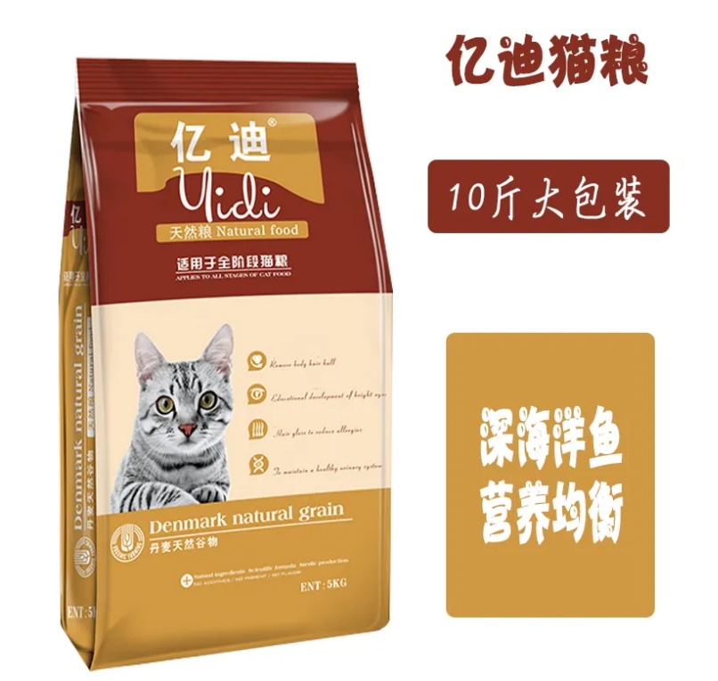 亿迪猫粮值得购买吗 亿迪猫粮值得购买吗