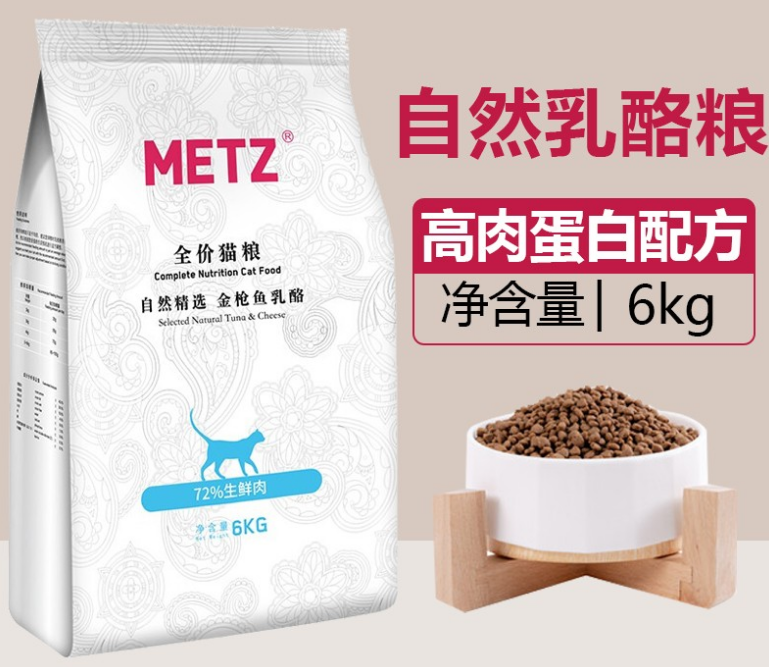 玫斯猫粮怎么样值得买吗 玫斯猫粮怎么样值得买吗