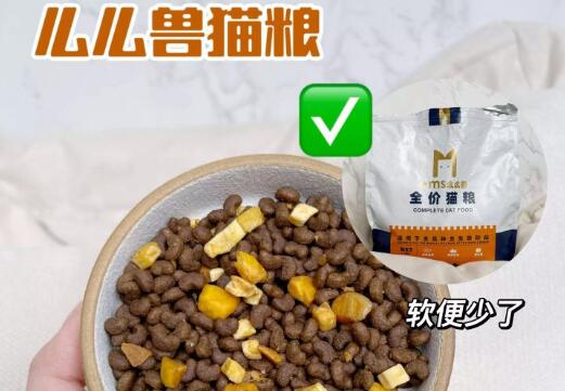 么么兽猫粮是国产品牌还是进口 么么兽猫粮是国产品牌还是进口