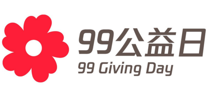 99公益日｜萌兽医馆协力壹基金，从心出发奔赴温暖