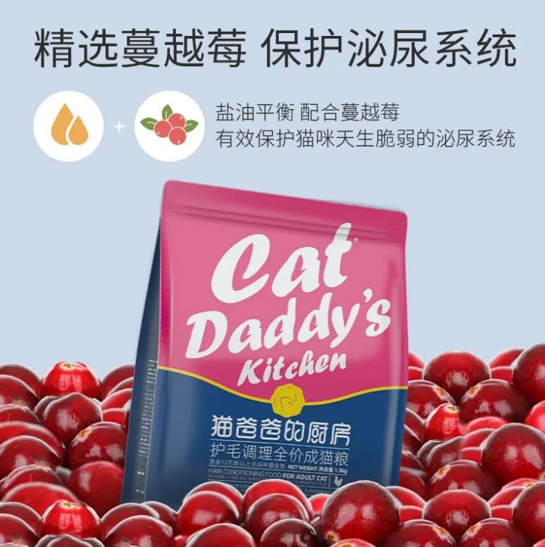 猫爸爸猫粮怎么样 猫爸爸猫粮怎么样