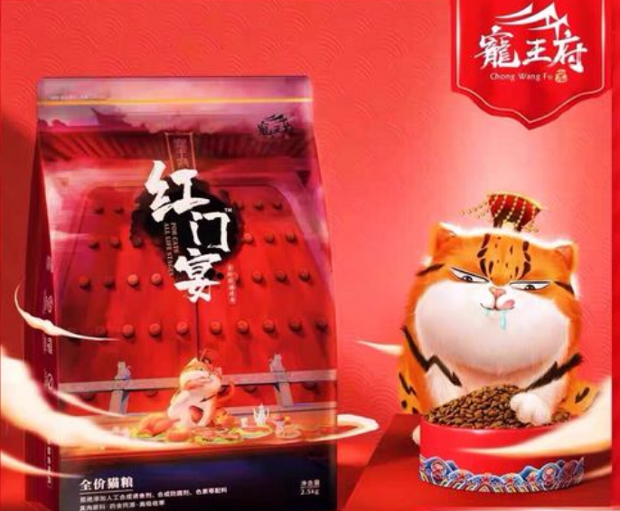 宠王府的猫粮怎么样 宠王府的猫粮怎么样