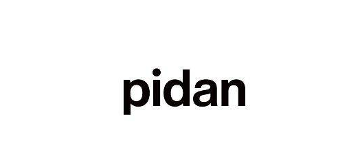 pidan 对品质不同的理解 pidan 对品质不同的理解