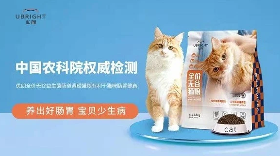 优朗携手中国农科院 打造科学专业功能性宠粮 优朗携手中国农科院 打造科学专业功能性宠粮