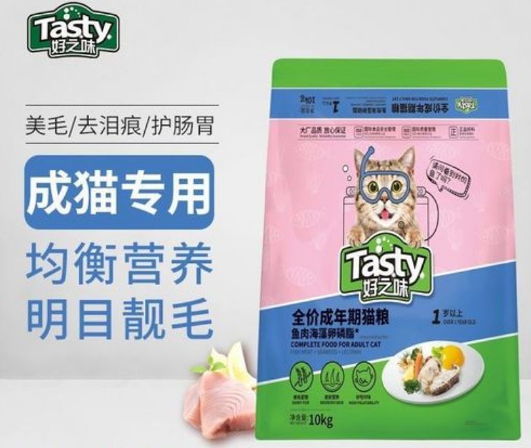 好之味猫粮是哪个厂家的 好之味猫粮是哪个厂家的