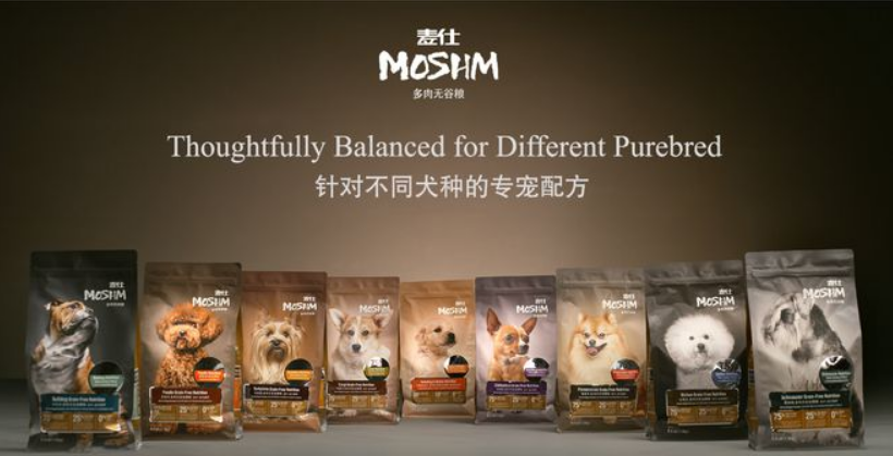 麦仕集团出席宠物食品座谈会 麦仕集团出席宠物食品座谈会