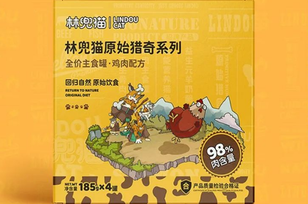 一款采用德国工艺斩拌制作,满满肉粒感的全价主食猫罐——林兜猫 一款采用德国工艺斩拌制作,满满肉粒感的全价主食猫罐——林兜猫