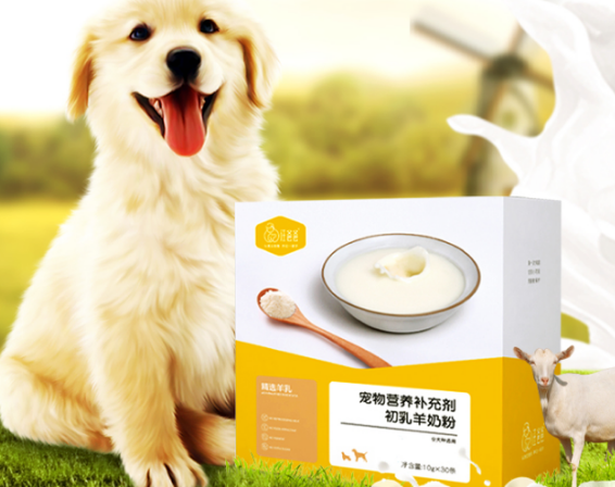 汪爸爸羊奶粉好不好