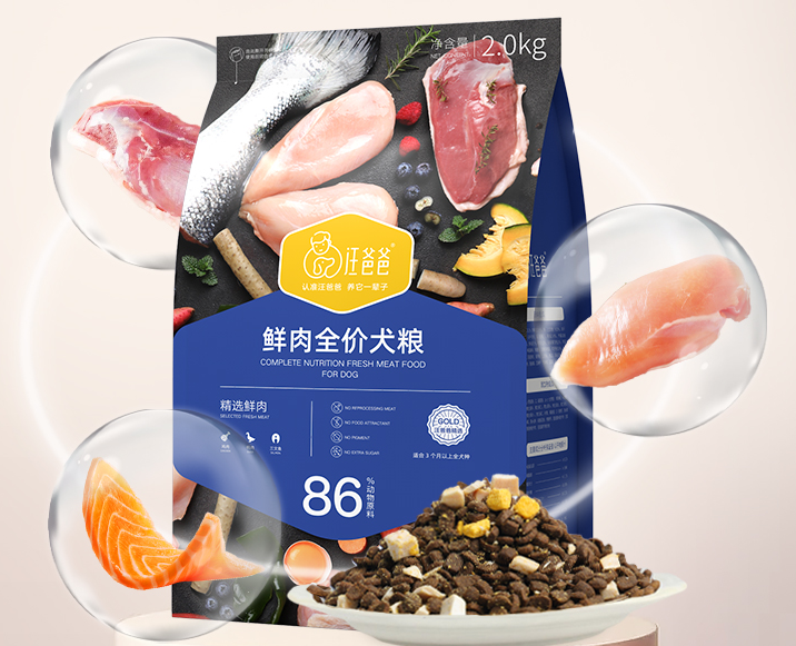 汪爸爸狗粮怎么选 汪爸爸狗粮怎么选