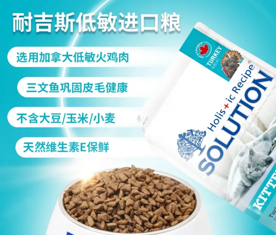 耐吉斯猫粮到底好不好 耐吉斯猫粮到底好不好