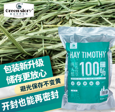童话世界牧场的草好不好