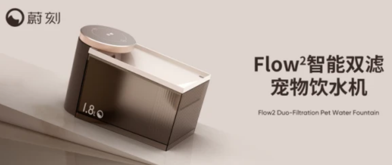 宠物用品审美不在线?蔚刻这个绝对能让你心动 宠物用品审美不在线?蔚刻这个绝对能让你心动