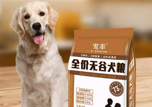 宠率狗粮是哪里产的 宠率狗粮是哪里产的