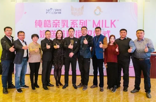 开启宠物粮食新篇章，纯皓新品强势起航