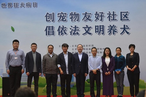 北京中科昆朋承办文明养犬进社区活动成功举行 北京中科昆朋承办文明养犬进社区活动成功举行
