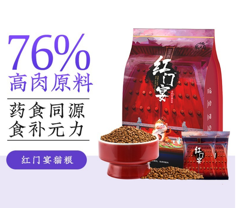 宠王府红门宴猫粮怎么样
