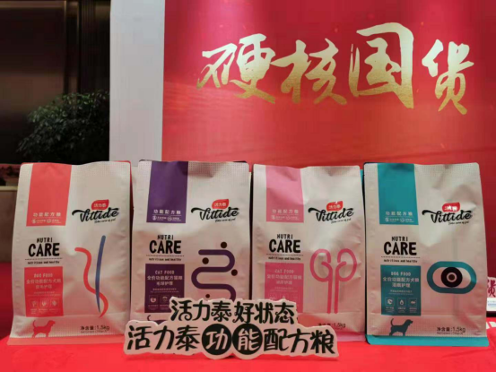 活力泰功能配方狗粮怎么样