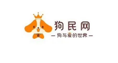 狗民网好不好 狗民网好不好