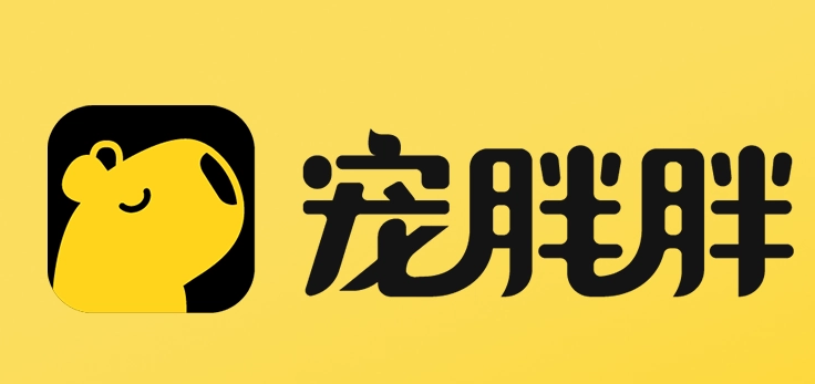 宠胖胖软件介绍