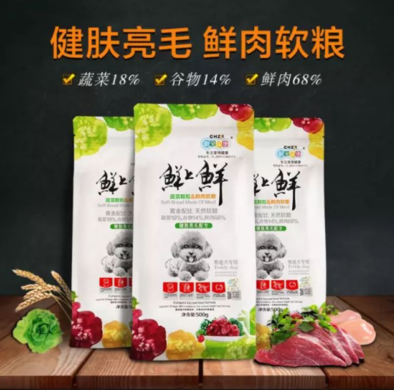 新宠之康专注宠物健康食粮