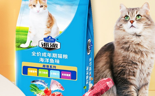 派派猫粮多少钱一斤 派派猫粮多少钱一斤