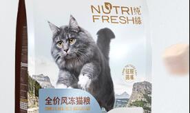 纯皓猫粮如何 纯皓猫粮如何