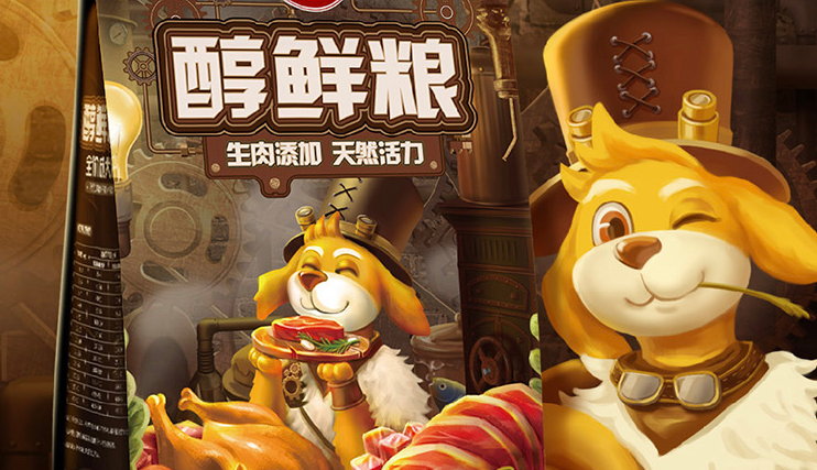 顽皮狗粮怎么辨别真假 顽皮狗粮怎么辨别真假