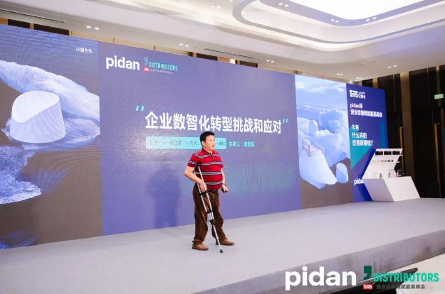 向旭东：数智化不只是订货系统，派摩是怎么做的？ 