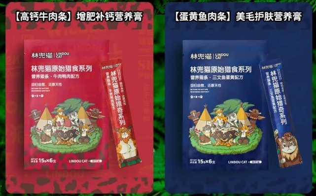 一款添加多种营养元素的绵密肉羹——林兜猫 营养猫条 一款添加多种营养元素的绵密肉羹——林兜猫 营养猫条