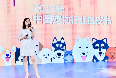 狗民网|铃铛宠物发布《2017年中国宠物行业白皮书》 狗民网|铃铛宠物发布《2017年中国宠物行业白皮书》