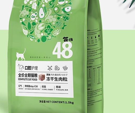 每日猫粮和每日48是一个牌子吗 每日猫粮和每日48是一个牌子吗