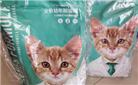 猫咪吃了凯瑞斯会怎么样