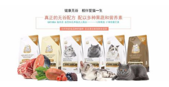 麦仕集团出席宠物食品座谈会 麦仕集团出席宠物食品座谈会
