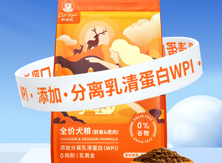 胖小虎狗粮好不好 胖小虎狗粮好不好