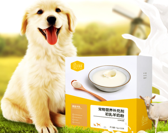 汪爸爸羊奶粉怎么样 汪爸爸羊奶粉怎么样