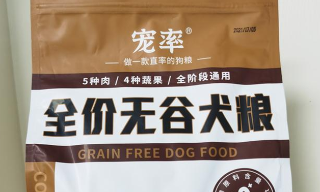 宠率狗粮到底好不好