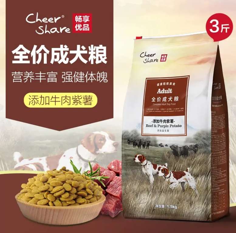 畅享优品狗粮好吗 畅享优品狗粮好吗